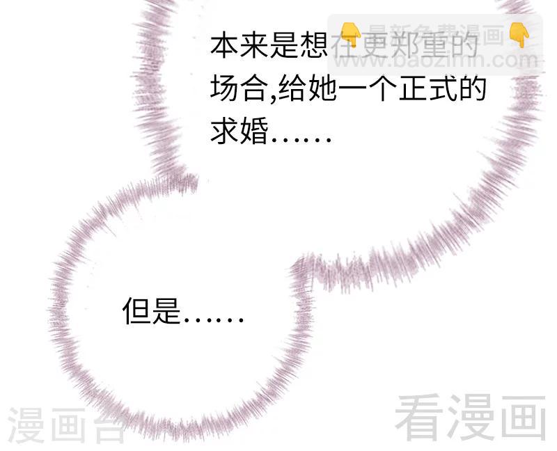 第115话 都是第一次-第115话