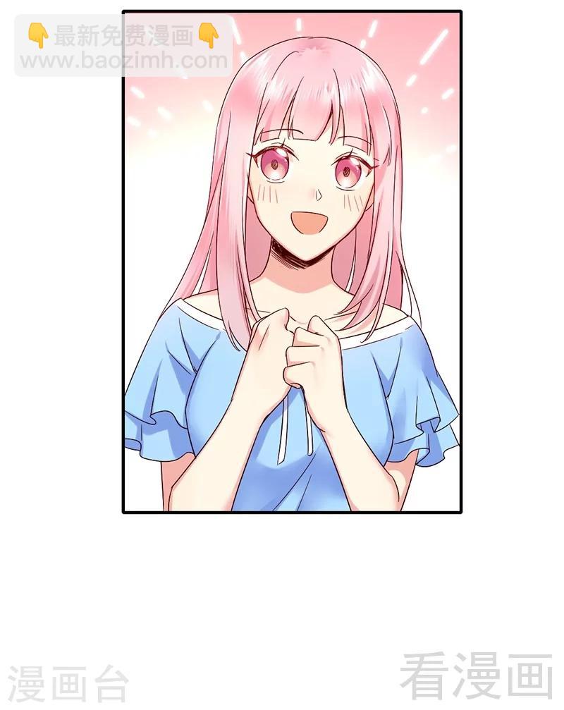 第115话 都是第一次-第115话