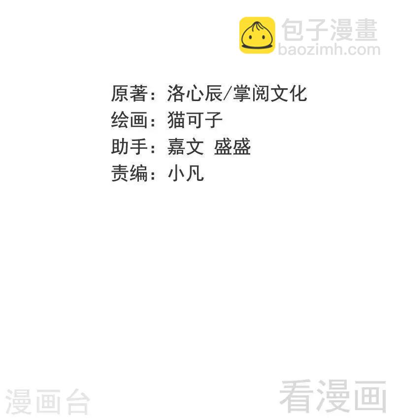 第115话 都是第一次-第115话