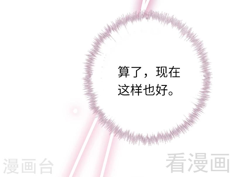 第115话 都是第一次-第115话