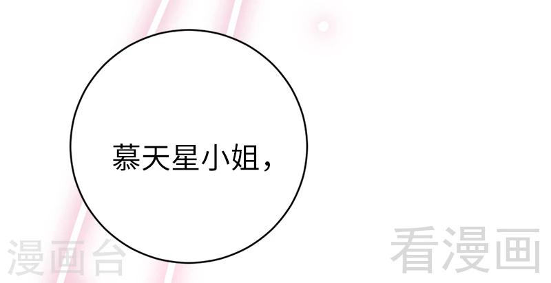 第115话 都是第一次-第115话