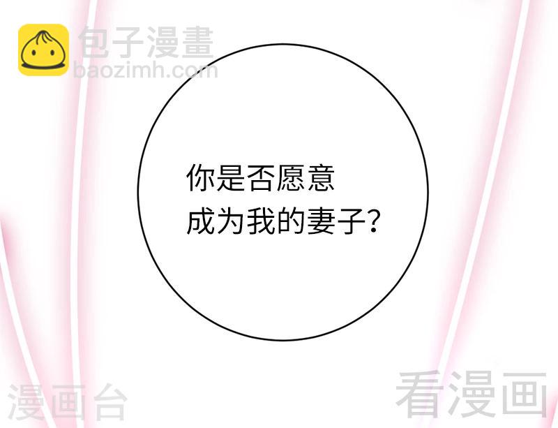 第115话 都是第一次-第115话