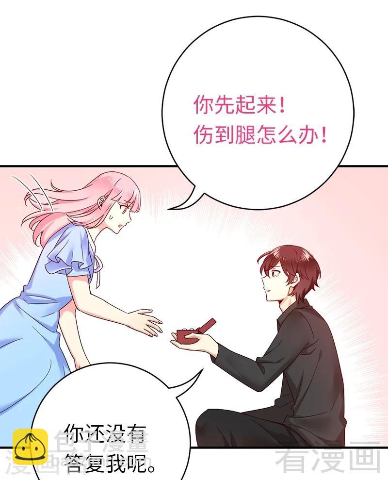 第115话 都是第一次-第115话