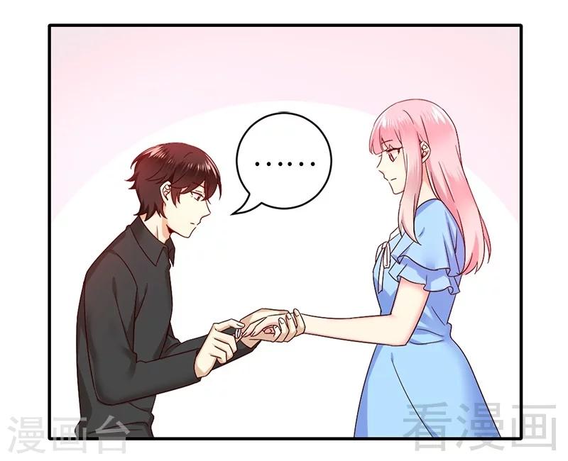 第115话 都是第一次-第115话