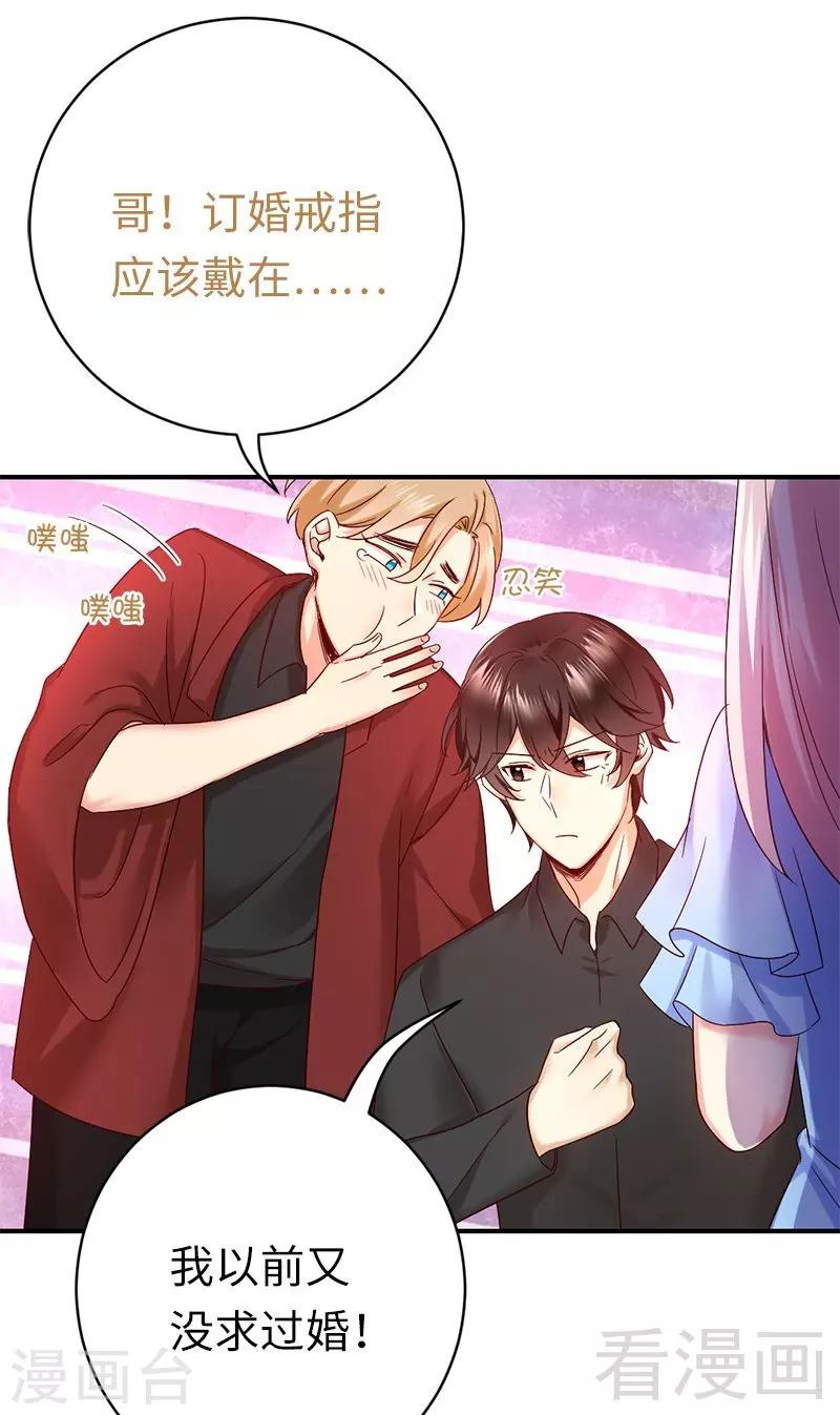 第115话 都是第一次-第115话