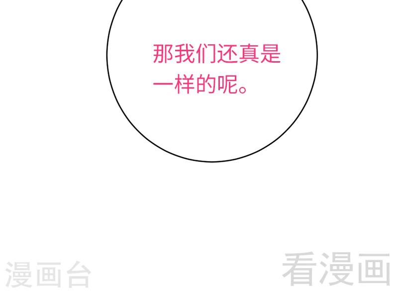 第115话 都是第一次-第115话