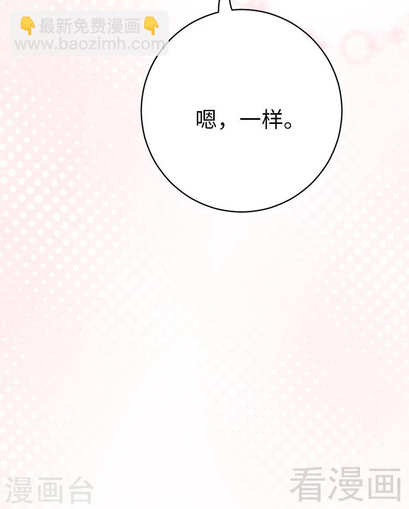 第115话 都是第一次-第115话