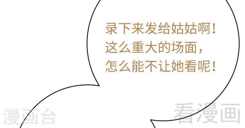 第115话 都是第一次-第115话