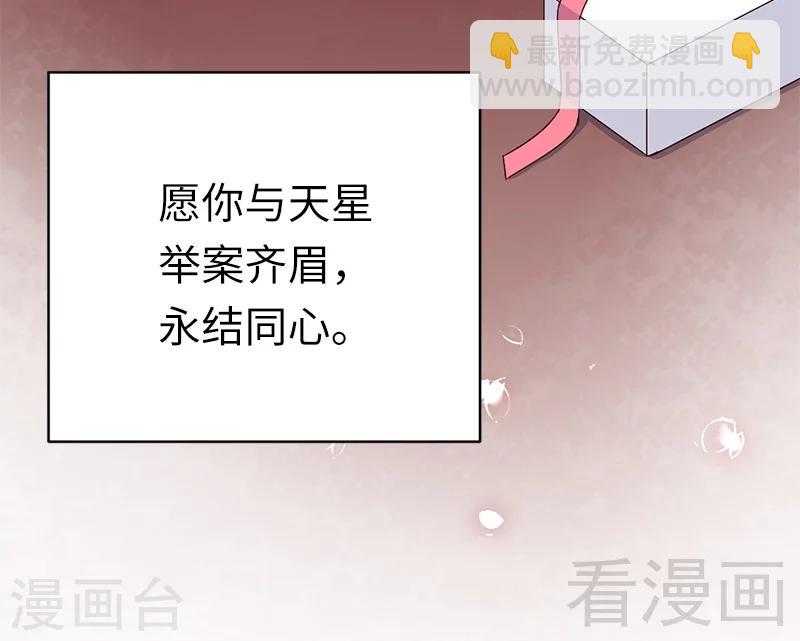 第115话 都是第一次-第115话