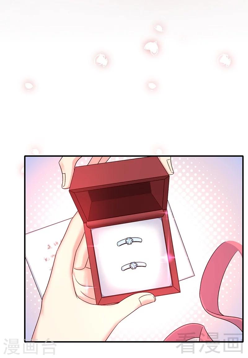 第115话 都是第一次-第115话