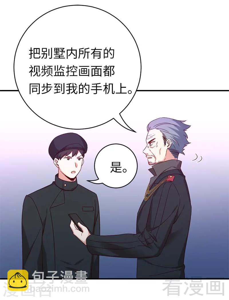 第117话 皇位继承人-第117话