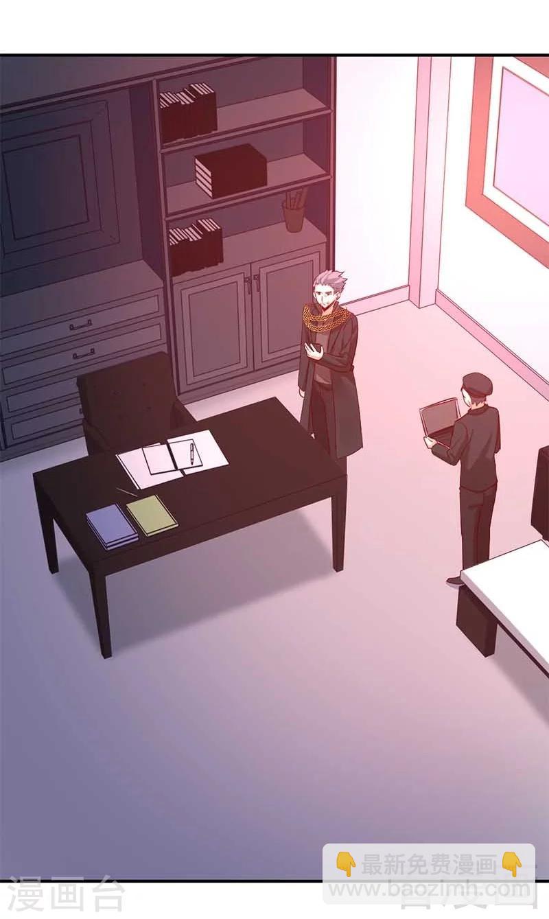 第117话 皇位继承人-第117话