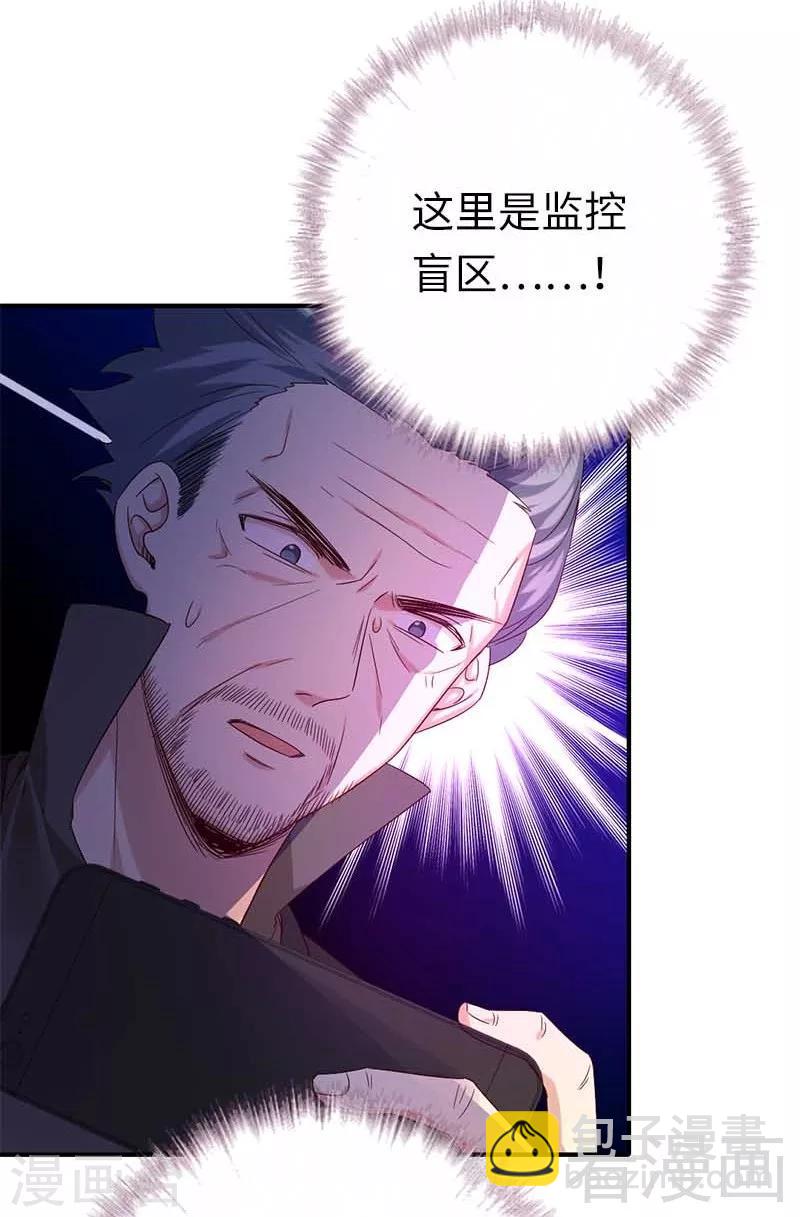 第117话 皇位继承人-第117话