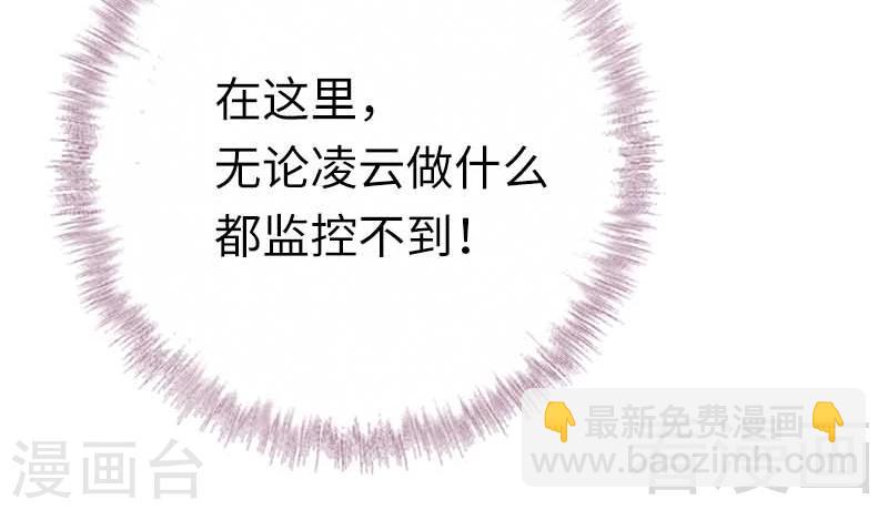 第117话 皇位继承人-第117话