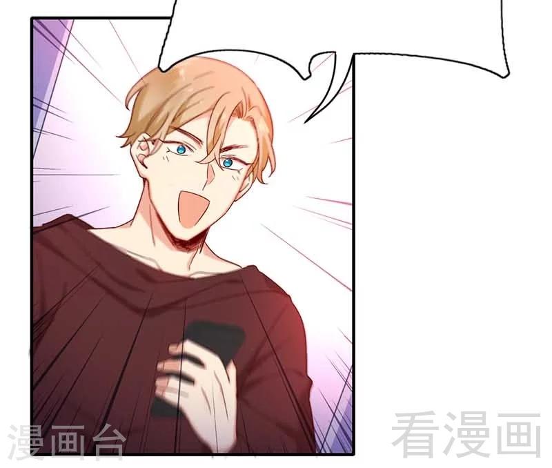 第117话 皇位继承人-第117话