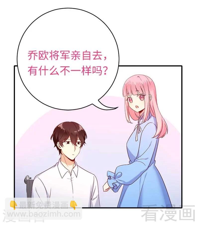 第117话 皇位继承人-第117话