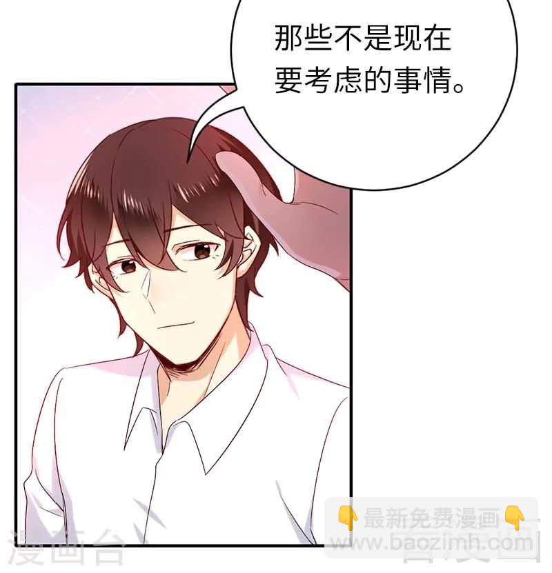 第117话 皇位继承人-第117话