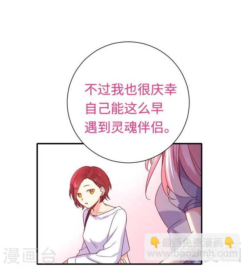 第119话 有备而来-第119话