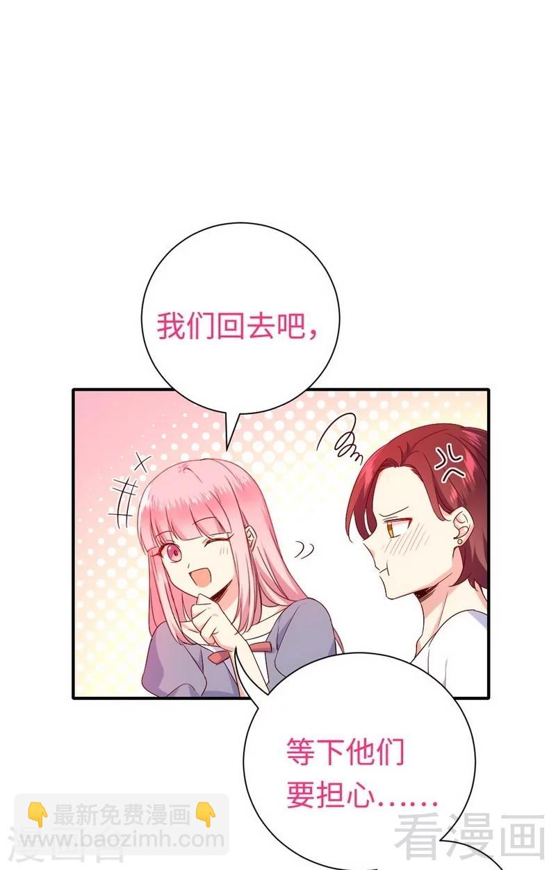 第119话 有备而来-第119话