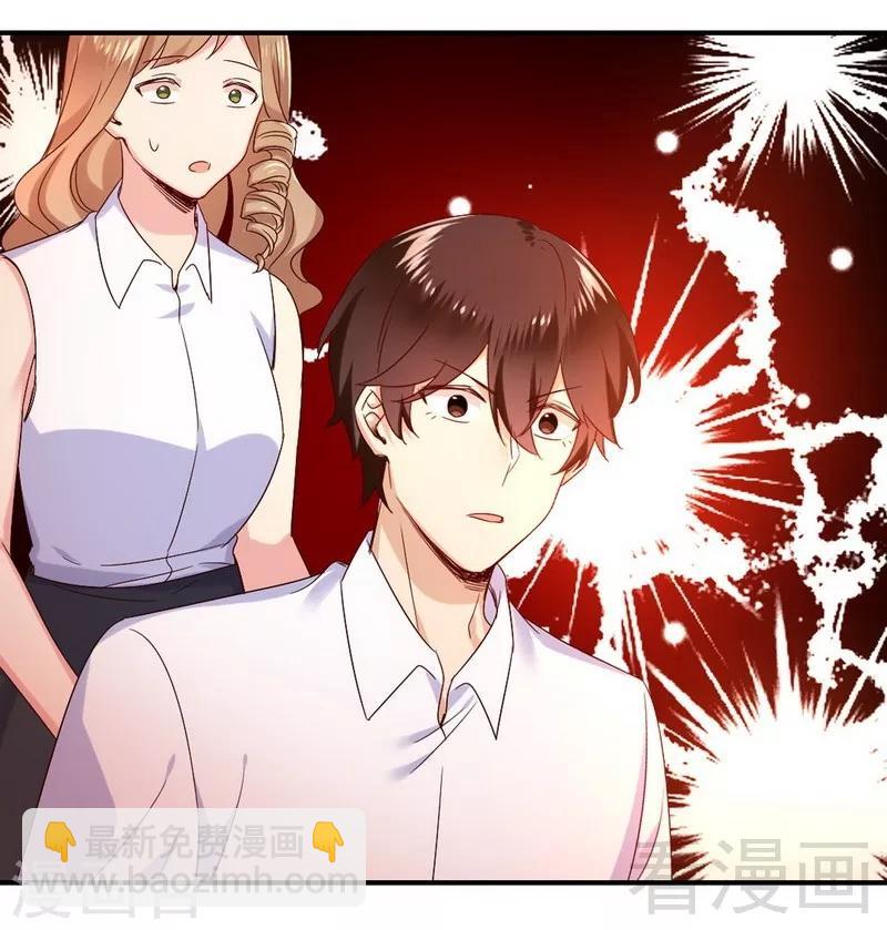 第119话 有备而来-第119话