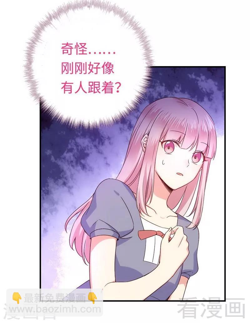 第119话 有备而来-第119话