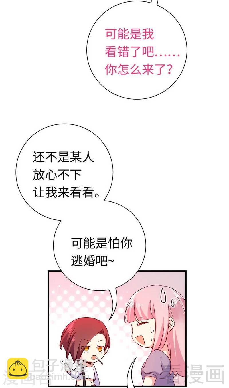 第119话 有备而来-第119话