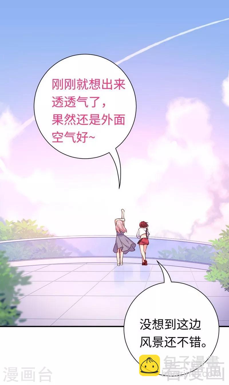 第119话 有备而来-第119话