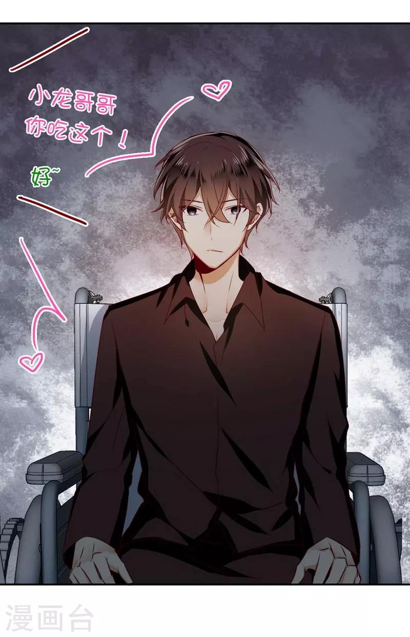 第13话 上门-第13话