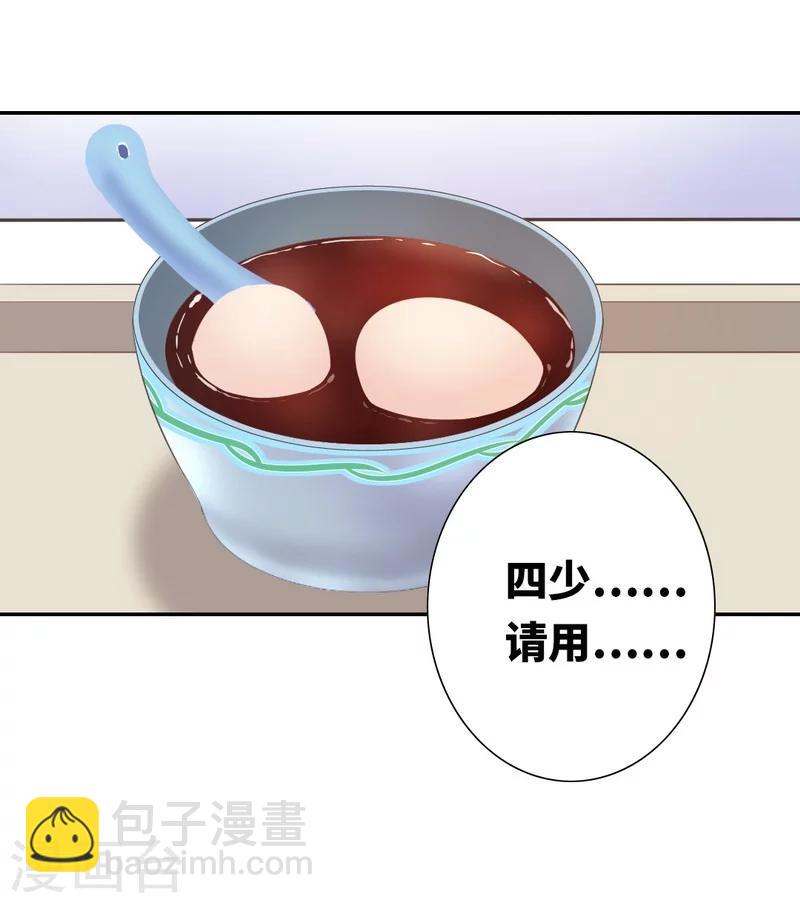 第13话 上门-第13话