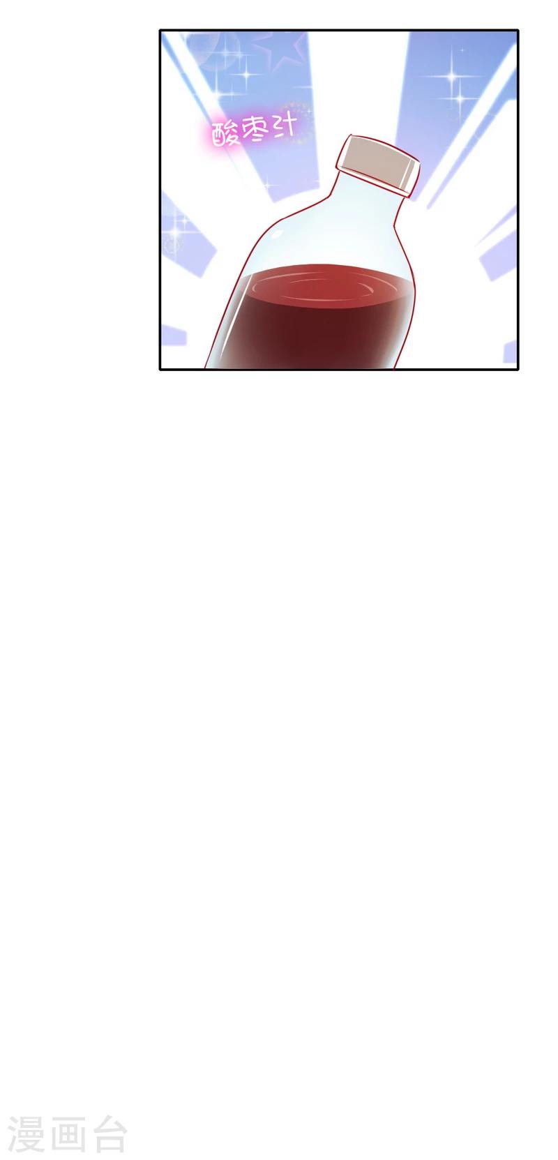 第13话 上门-第13话