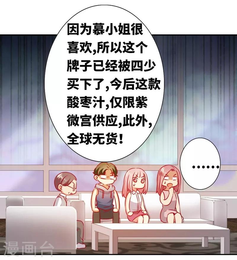 第13话 上门-第13话