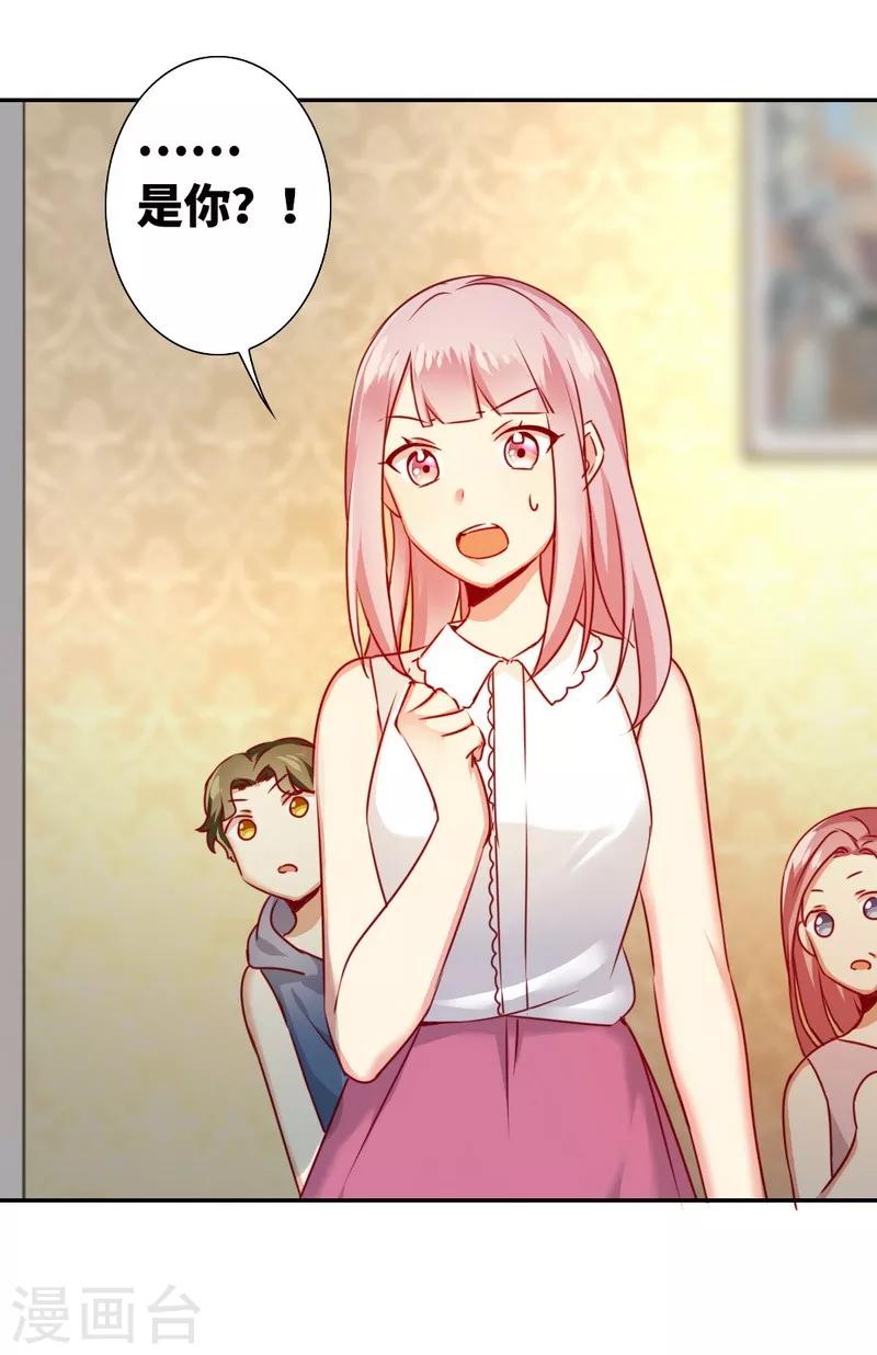 第13话 上门-第13话