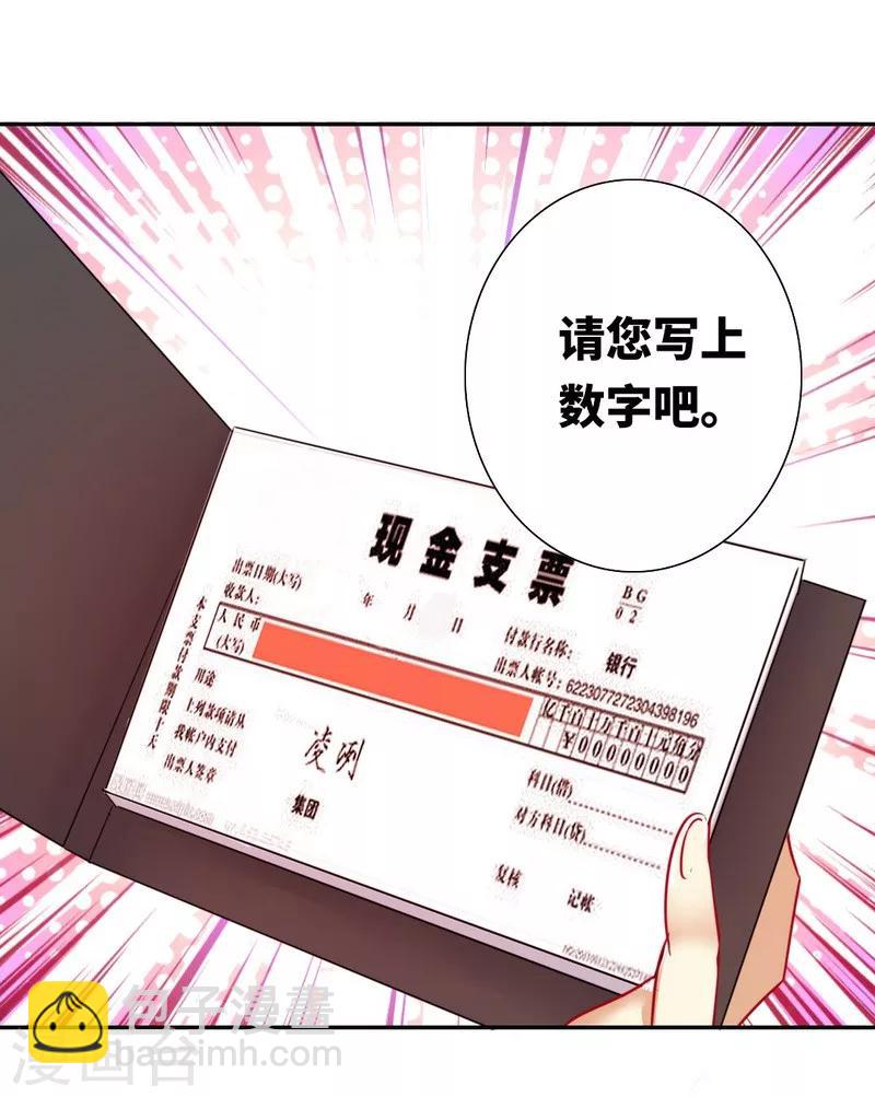 第13话 上门-第13话