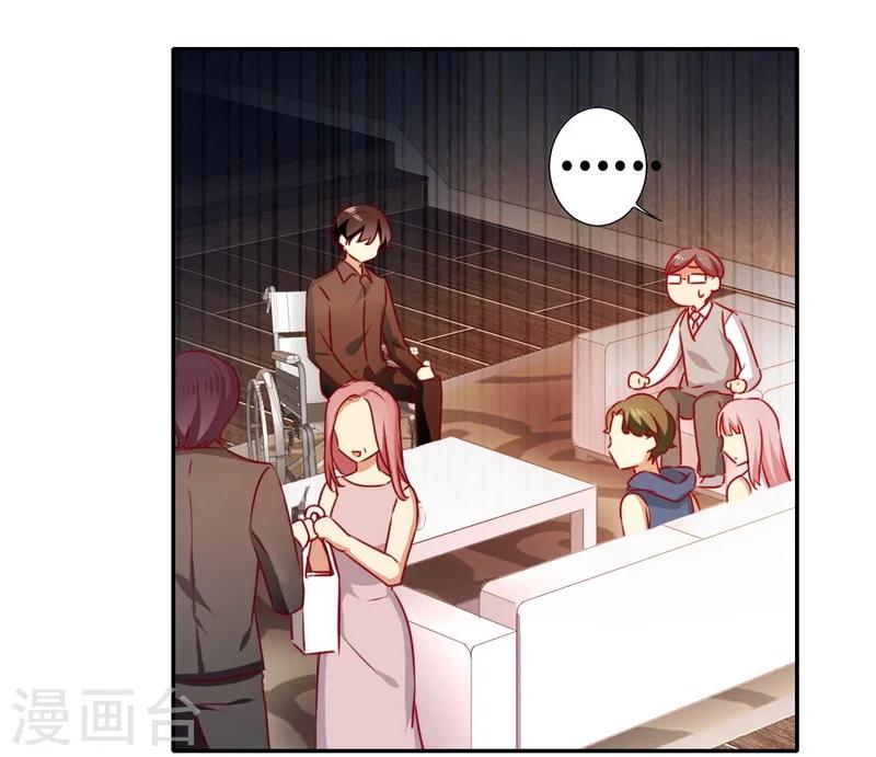 第13话 上门-第13话