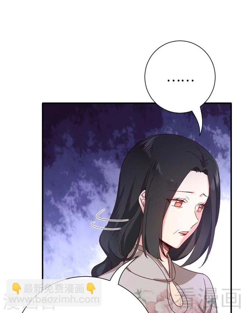 第121话 佳偶天成-第121话