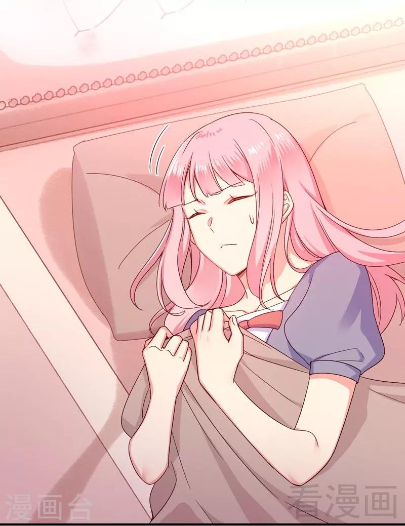 第121话 佳偶天成-第121话