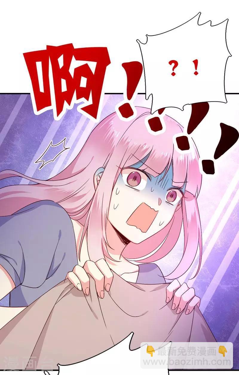 第121话 佳偶天成-第121话