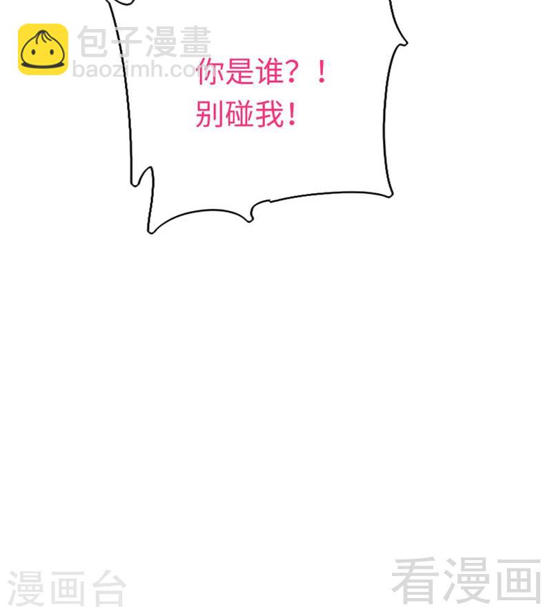 第121话 佳偶天成-第121话