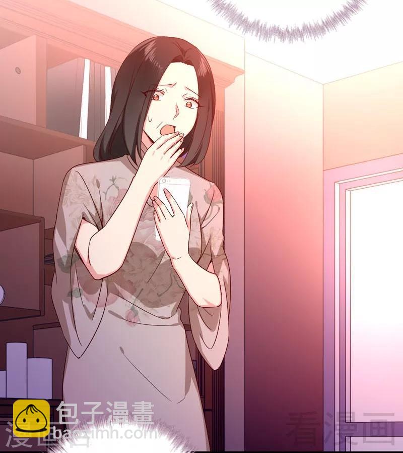 第121话 佳偶天成-第121话