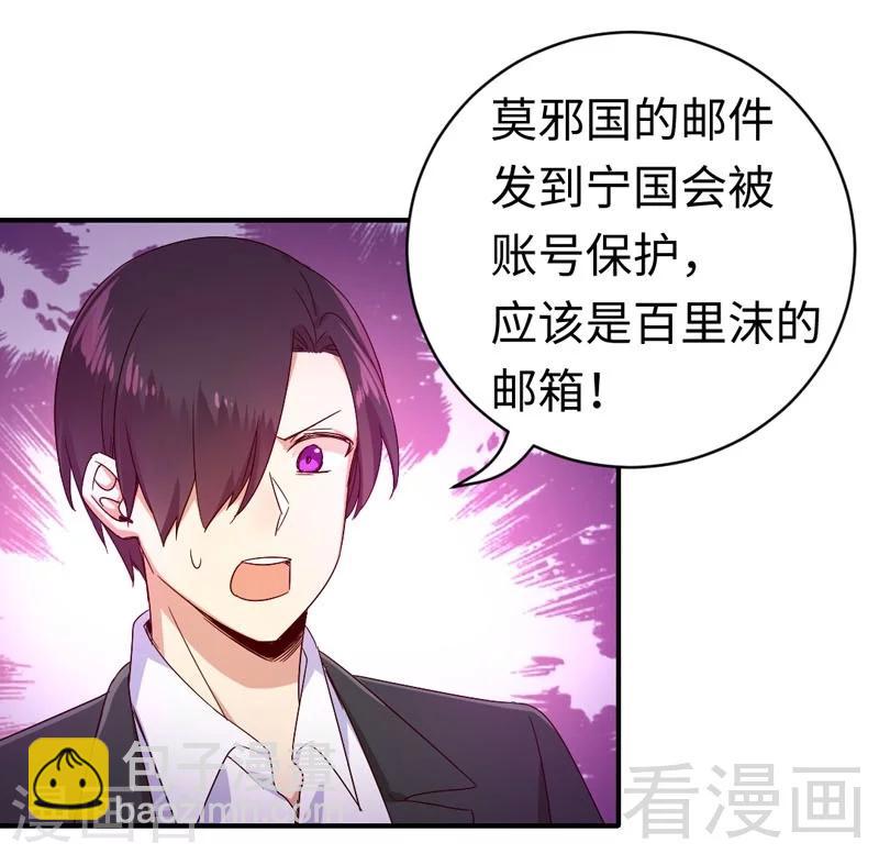 第123话 求救信号-第123话