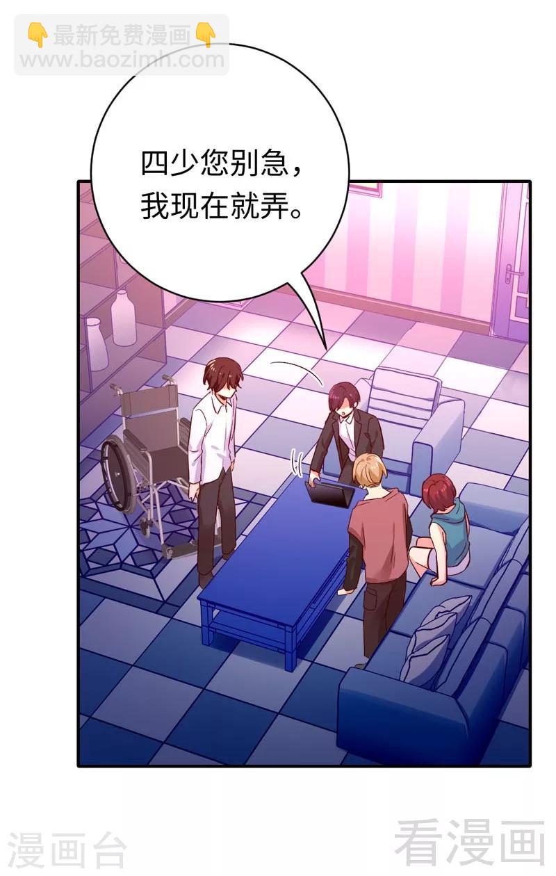 第123话 求救信号-第123话