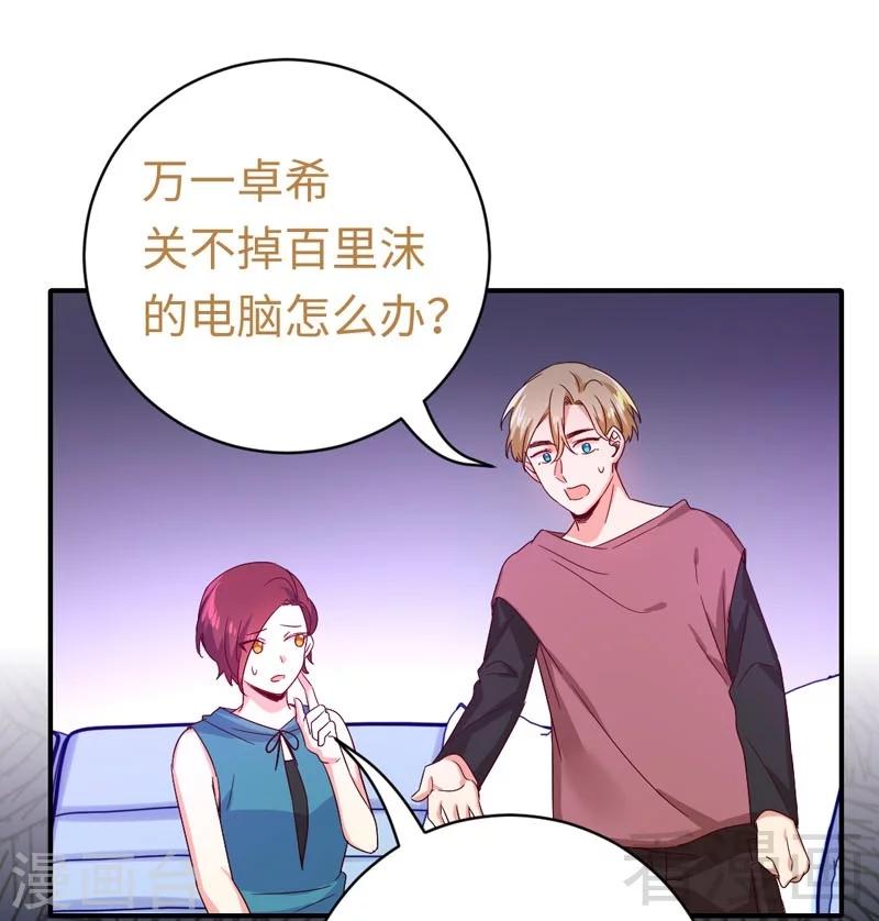 第123话 求救信号-第123话