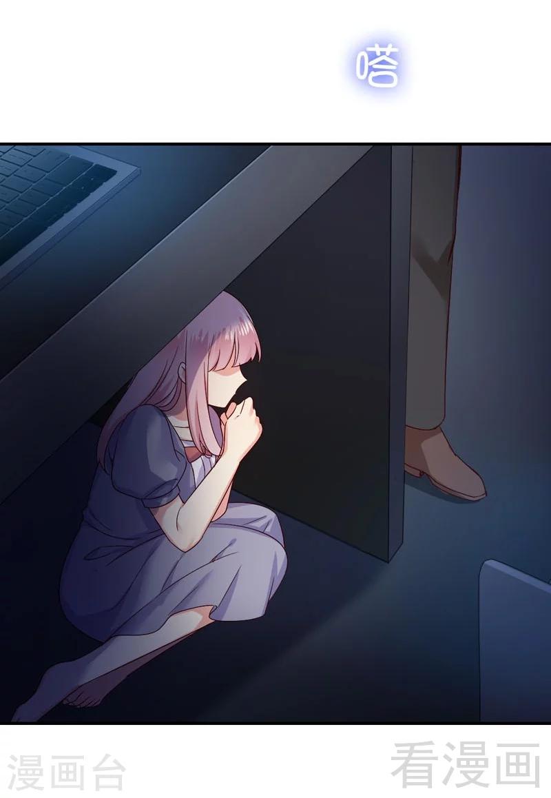 第123话 求救信号-第123话