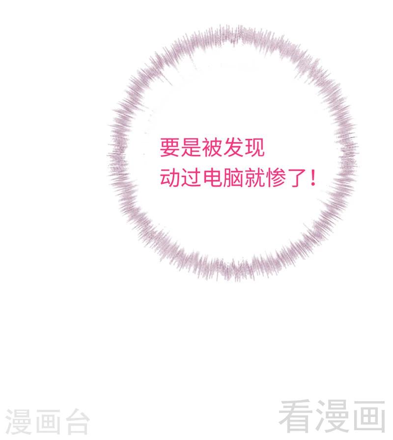 第123话 求救信号-第123话