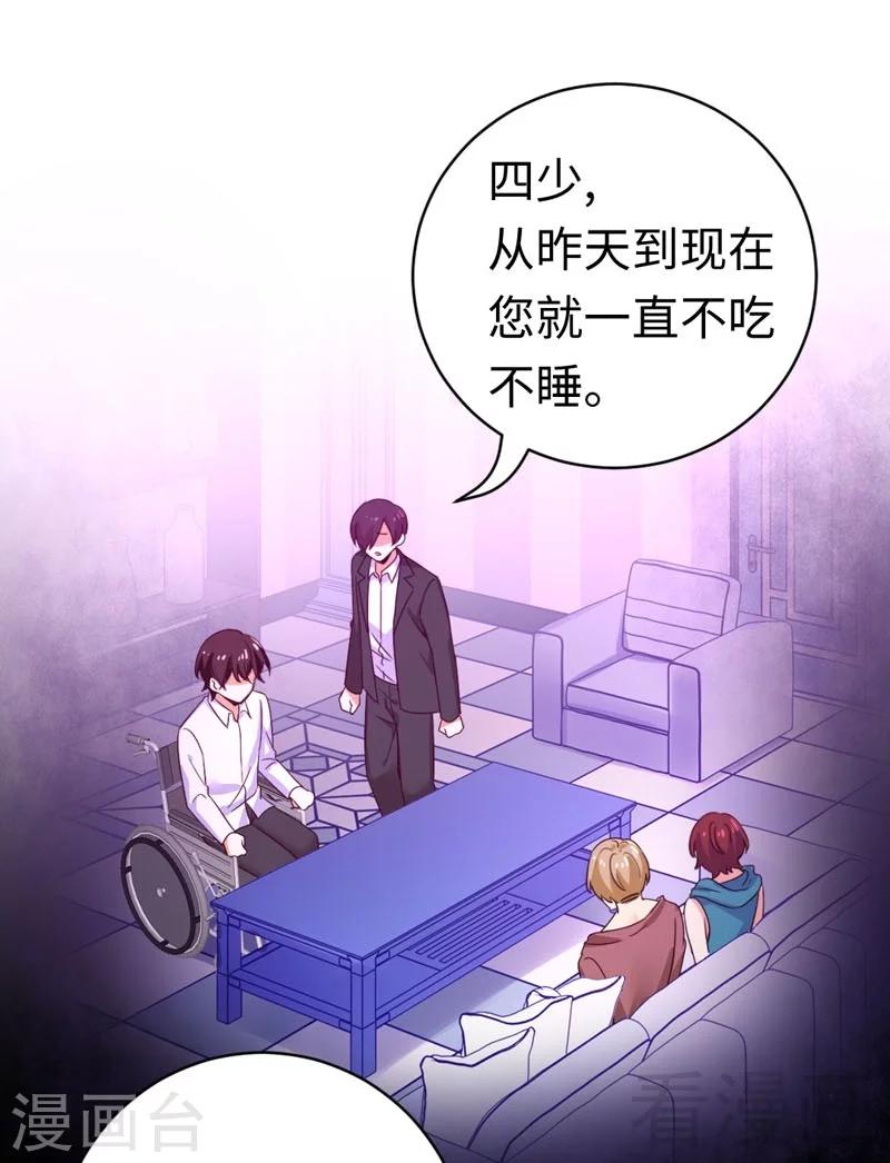 第123话 求救信号-第123话