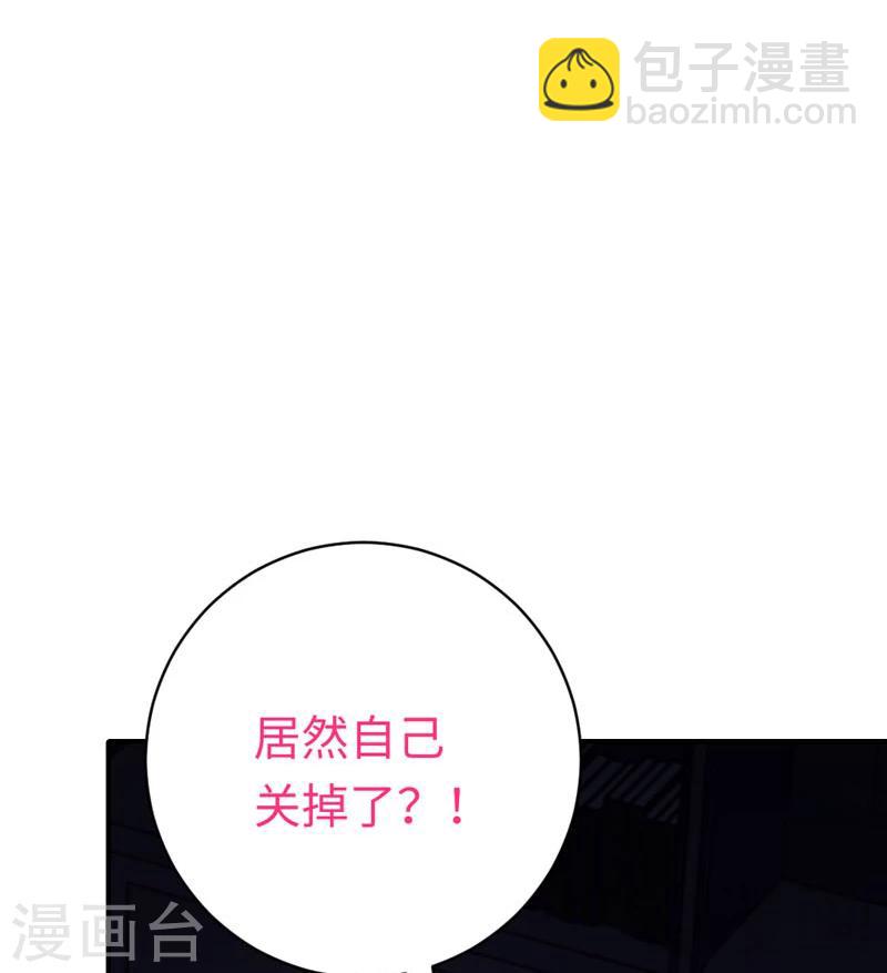 第123话 求救信号-第123话