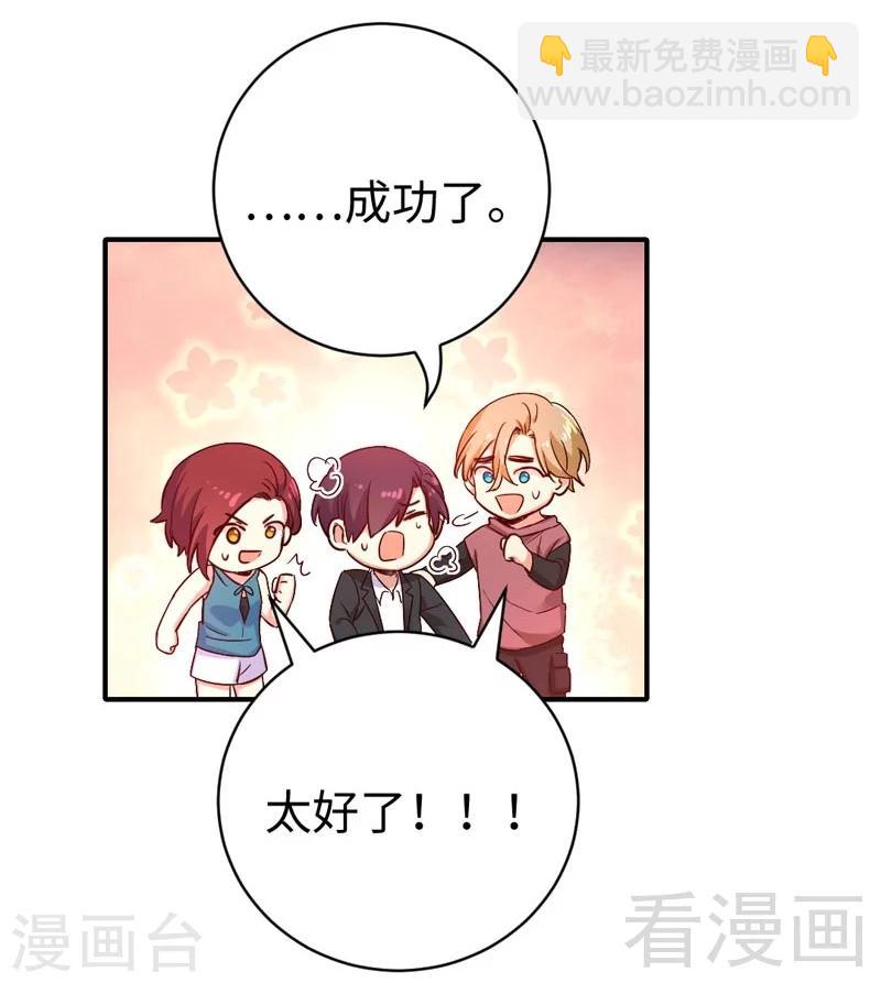 第123话 求救信号-第123话