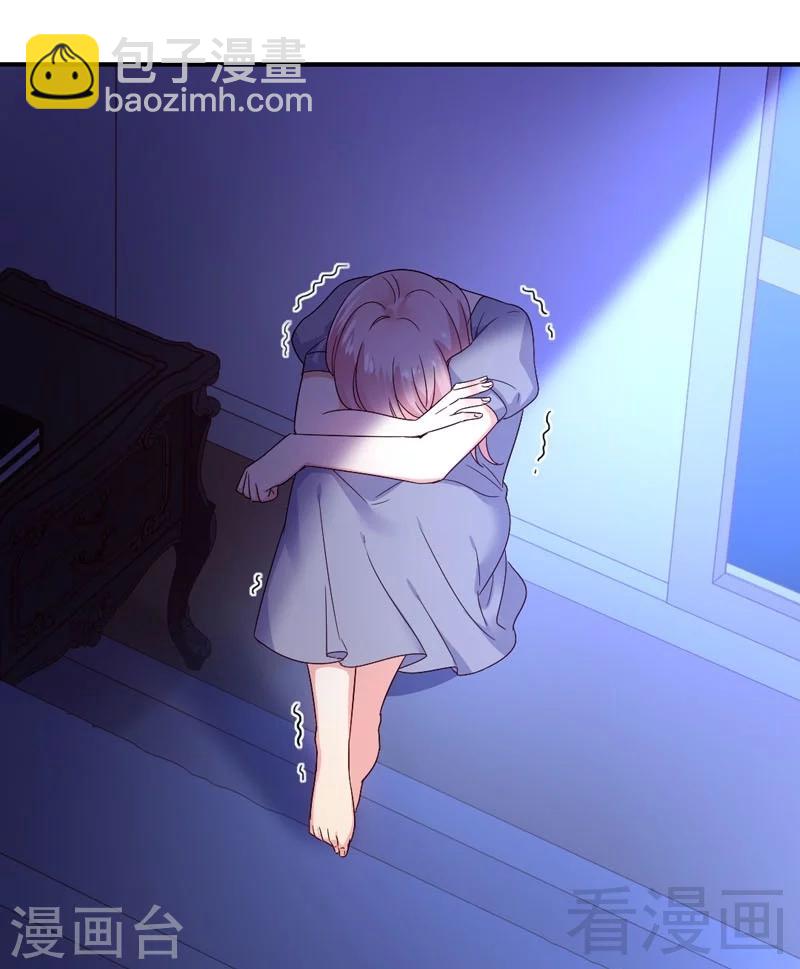 第123话 求救信号-第123话