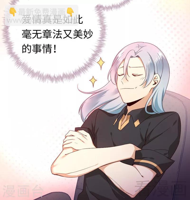 第125话 行动预备式-第125话