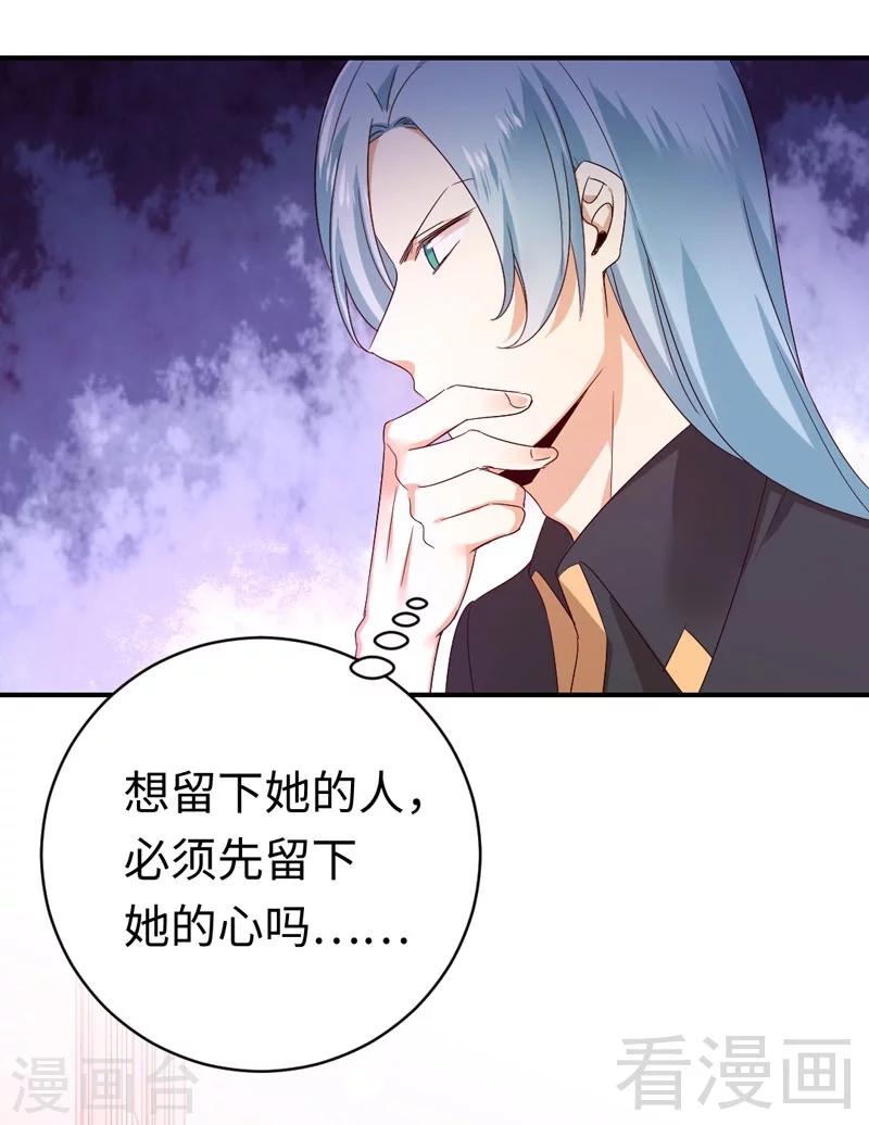 第125话 行动预备式-第125话